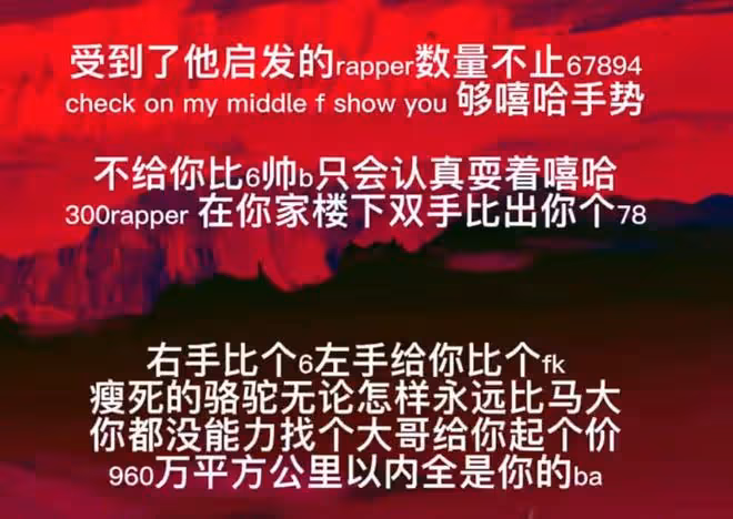 和解了?兒幾喊話貝貝Peace,《說唱企劃》選手卻突發Diss!盛宇則轉發了馬思唯!
