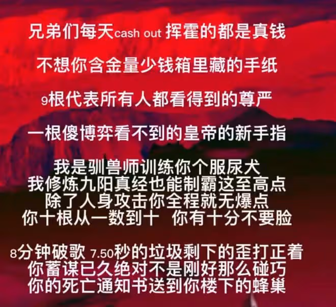 和解了?兒幾喊話貝貝Peace,《說唱企劃》選手卻突發Diss!盛宇則轉發了馬思唯!