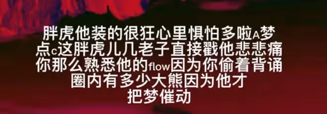 和解了?兒幾喊話貝貝Peace,《說唱企劃》選手卻突發Diss!盛宇則轉發了馬思唯!