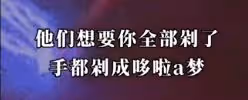 和解了?兒幾喊話貝貝Peace,《說唱企劃》選手卻突發Diss!盛宇則轉發了馬思唯!