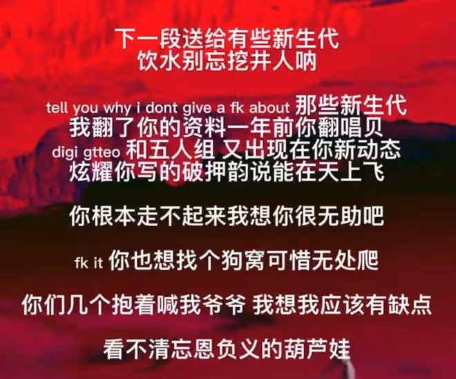 和解了?兒幾喊話貝貝Peace,《說唱企劃》選手卻突發Diss!盛宇則轉發了馬思唯!