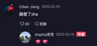 和解了?兒幾喊話貝貝Peace,《說唱企劃》選手卻突發Diss!盛宇則轉發了馬思唯!