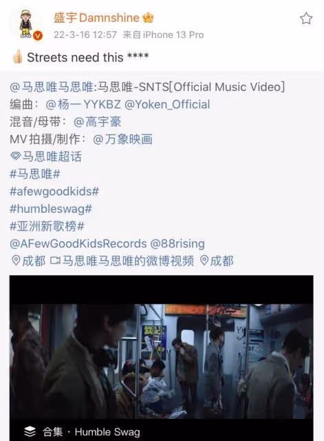 和解了?兒幾喊話貝貝Peace,《說唱企劃》選手卻突發Diss!盛宇則轉發了馬思唯!