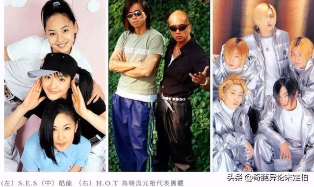 《奇葩異論》75 大S閃嫁具俊曄,一組圖帶你了解野獸韓流元祖