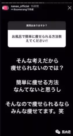 連續5年蟬聯島國最美身材,日本最強「腳藝人」到底多頂?