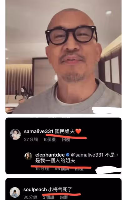 小s半夜曬姐夫具俊曄照片直呼好帥,「我媽現在也終於愛他了」