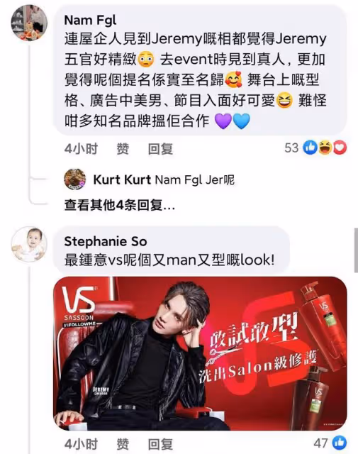 香港天團MIRROR全員入圍全球百大型男榜單,比肩韓國天團bts