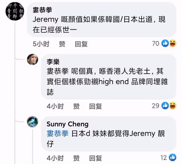 香港天團MIRROR全員入圍全球百大型男榜單,比肩韓國天團bts