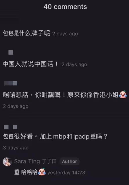 移居上海生活!前港姐季軍因講話中英夾雜遭狠批:中國人講中國話