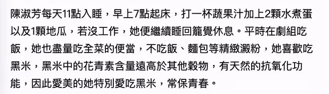 83歲影后至今租房獨居，稱不想打擾孩子，拒絕買房稱不知能活多久