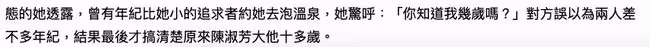 83歲影后至今租房獨居，稱不想打擾孩子，拒絕買房稱不知能活多久