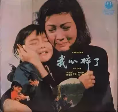 5歲被迫賺錢!13歲被打抑制生長劑「身高定格149」 婚後更是痛苦度日「用12年與家人和解」