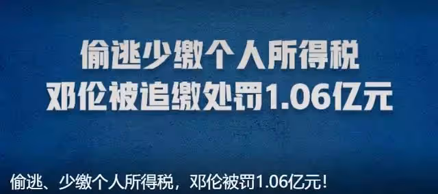 鄧倫被多部影視作品除名,曝光當天剛抵達北京,拍廣告心不在焉
