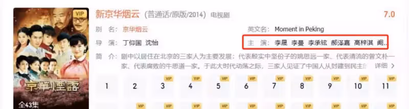 鄧倫被多部影視作品除名,曝光當天剛抵達北京,拍廣告心不在焉