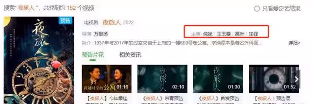 鄧倫被多部影視作品除名,曝光當天剛抵達北京,拍廣告心不在焉