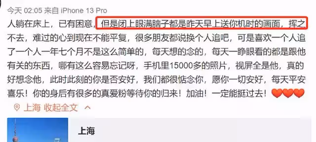 鄧倫被多部影視作品除名,曝光當天剛抵達北京,拍廣告心不在焉
