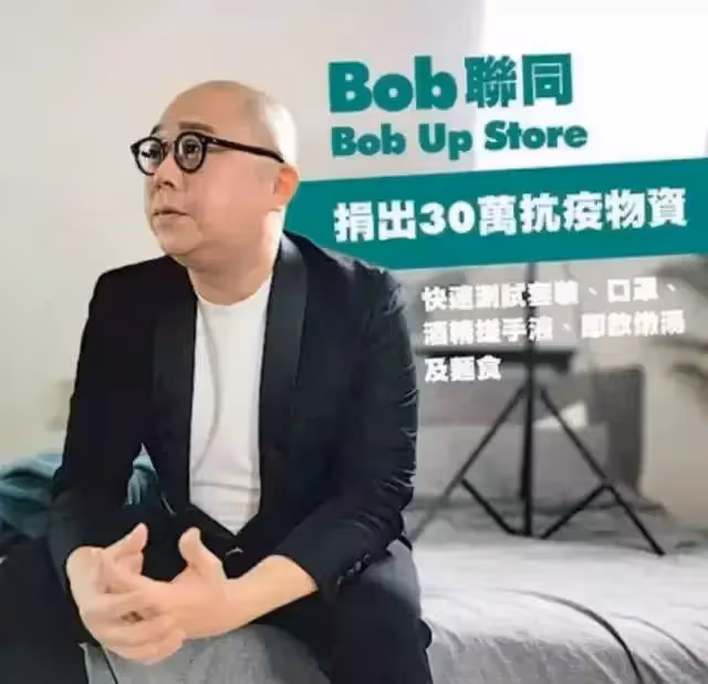 疫情下的港星百態:成龍親自搬物資被贊,麥家琪上街不戴口罩被罵
