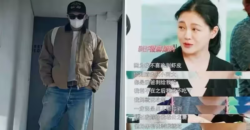 真愛了！從不自己剝蝦的大s，為二婚老公送愛心便當，還替他付隔離費