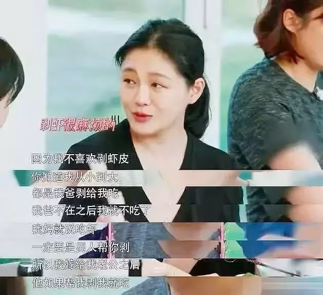 真愛了!從不自己剝蝦的大s,為二婚老公送愛心便當,還替他付隔離費