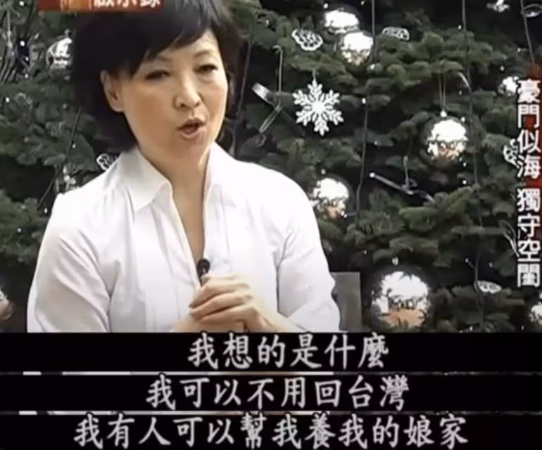 曾志偉前妻王美華:難忘豪門婚姻的辛酸,三次患癌後方知前夫情深