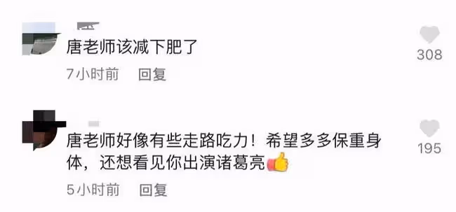 69歲唐國強近況曝光，穿皮衣挺大肚顯富態，腳步蹣跚走路顯吃力