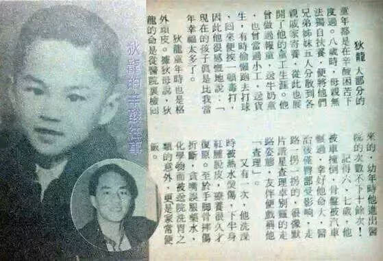 一代巨星狄龍:最紅時成龍叫他爸爸,過氣時嘗盡人間冷暖