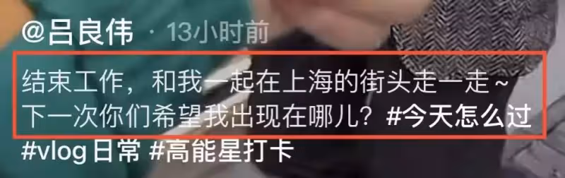 65歲呂良偉現身上海街頭,獨自出行無保安,工作後特意找女粉合影:完全看不出是年過六旬之人
