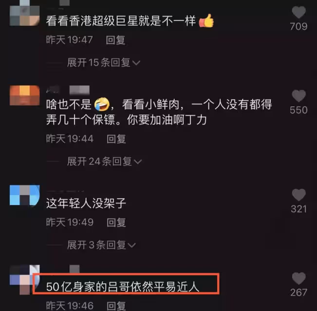 65歲呂良偉現身上海街頭,獨自出行無保安,工作後特意找女粉合影:完全看不出是年過六旬之人