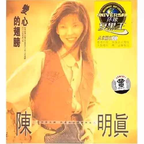 為愛嫁豪門!情歌皇后「不惜高齡生子」4年人工受孕20次 48歲喜迎雙胞胎「天天曬娃」很幸福:苦盡甘來