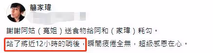 47歲男星轉行當保安，每天工作12小時需掃菸頭，皮鞋開裂補好再穿