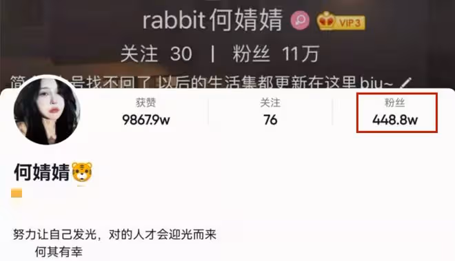 百萬粉網紅恢復單身!曾遭爸拋棄媽媽去世,如今與男友分手險輕生