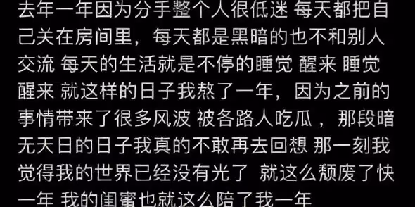百萬粉網紅恢復單身!曾遭爸拋棄媽媽去世,如今與男友分手險輕生