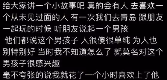 百萬粉網紅恢復單身!曾遭爸拋棄媽媽去世,如今與男友分手險輕生