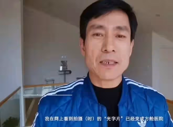 人世間劇組為吉林加油!光字片已變方艙醫院,雷佳音殷桃等齊發聲