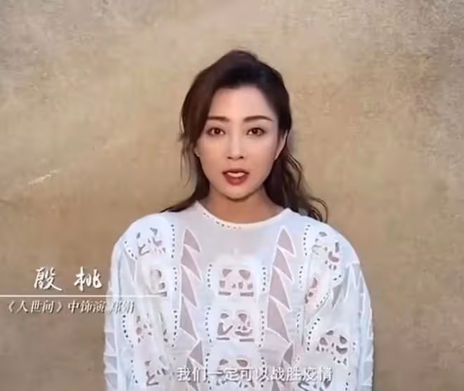 人世間劇組為吉林加油!光字片已變方艙醫院,雷佳音殷桃等齊發聲