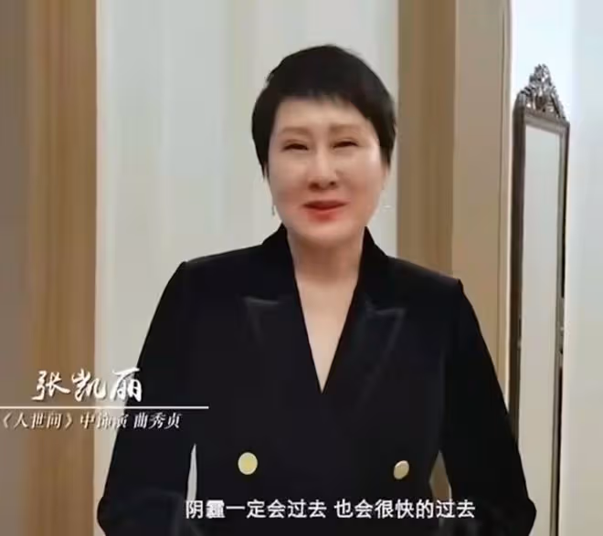 人世間劇組為吉林加油!光字片已變方艙醫院,雷佳音殷桃等齊發聲