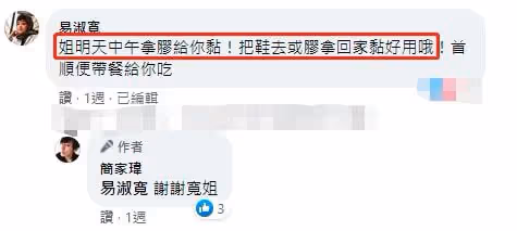 47歲男星轉行當保安，每天工作12小時需掃菸頭，皮鞋開裂補好再穿