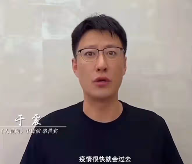 人世間劇組為吉林加油!光字片已變方艙醫院,雷佳音殷桃等齊發聲