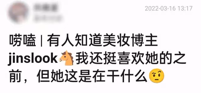 百萬粉網紅不當言論遭批!稱對防疫政策失望,不滿凌晨三點做核酸