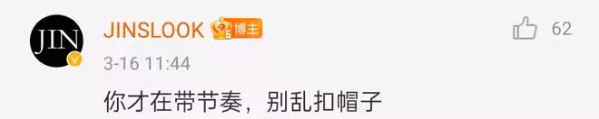 百萬粉網紅不當言論遭批!稱對防疫政策失望,不滿凌晨三點做核酸