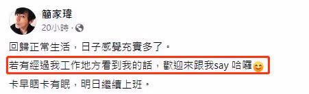 47歲男星轉行當保安，每天工作12小時需掃菸頭，皮鞋開裂補好再穿