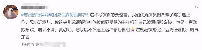 任嘉倫穿肌肉衣遭批不敬業,導演首出面澄清,力挺其專業稱很辛苦