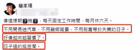 47歲男星轉行當保安，每天工作12小時需掃菸頭，皮鞋開裂補好再穿
