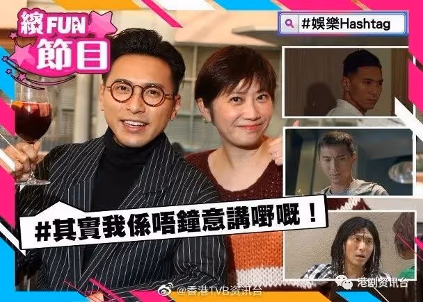 黃子恆親解情緒病問題!胡杏兒冧爆賀老公李乘德生日