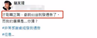 47歲男星轉行當保安，每天工作12小時需掃菸頭，皮鞋開裂補好再穿