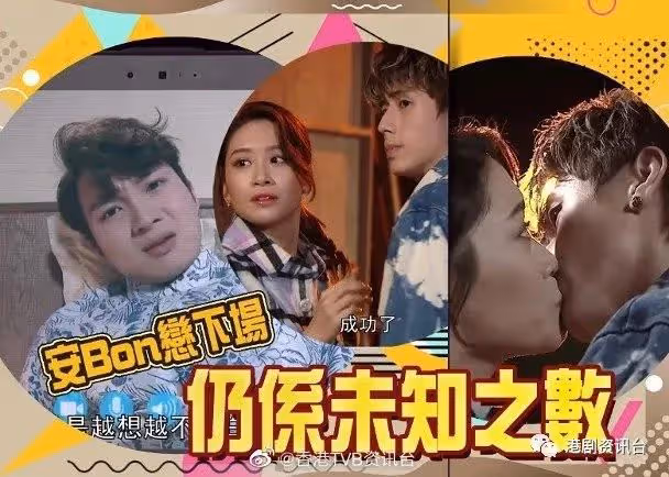 林凱恩吻「蔥頭」激嬲粉絲!實情同周嘉洛或有彎轉