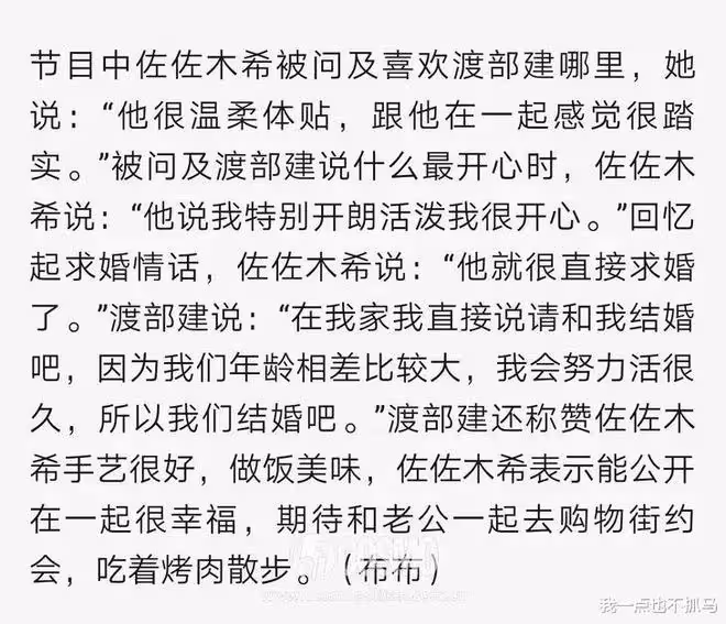 她那麼美,可惜被玷污了
