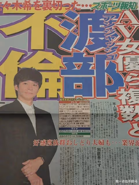 她那麼美,可惜被玷污了
