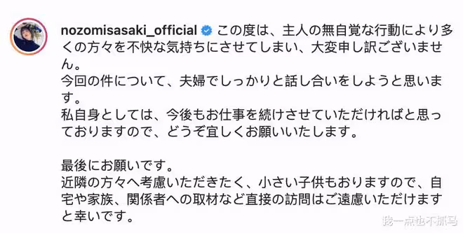 她那麼美,可惜被玷污了