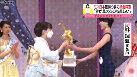 身高171cm、體重39kg的日本小姐選美冠軍,長在你的審美點上嗎?